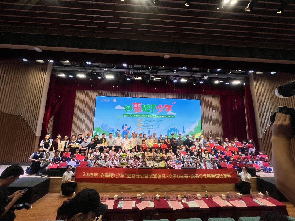 童星闪闪暖人心｜晶美卓越工艺礼品公司员工子女慈善文艺汇演为区慈善会助力