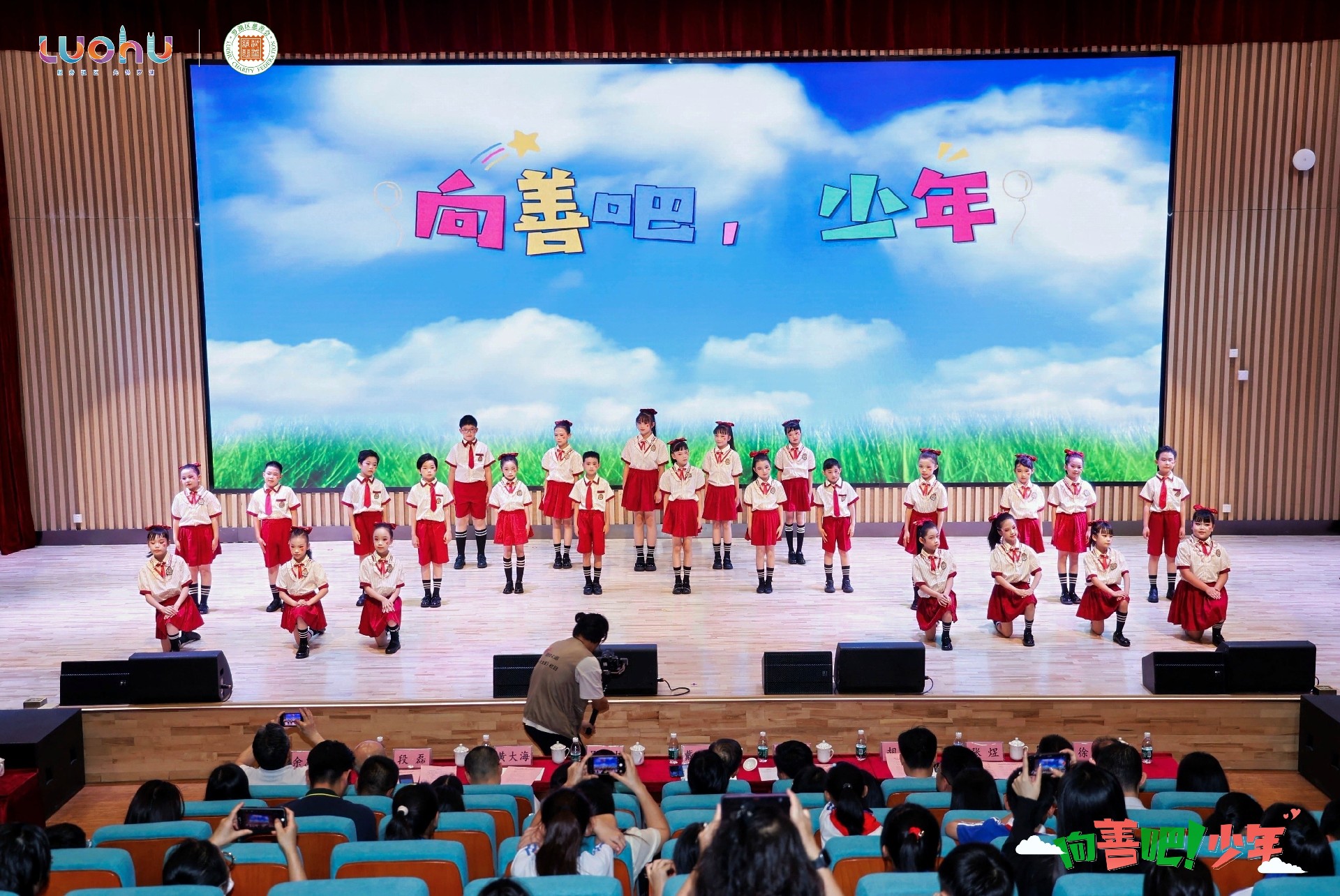 慈善会5.jpg