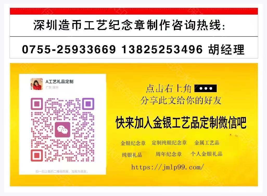 推广二维码.jpg