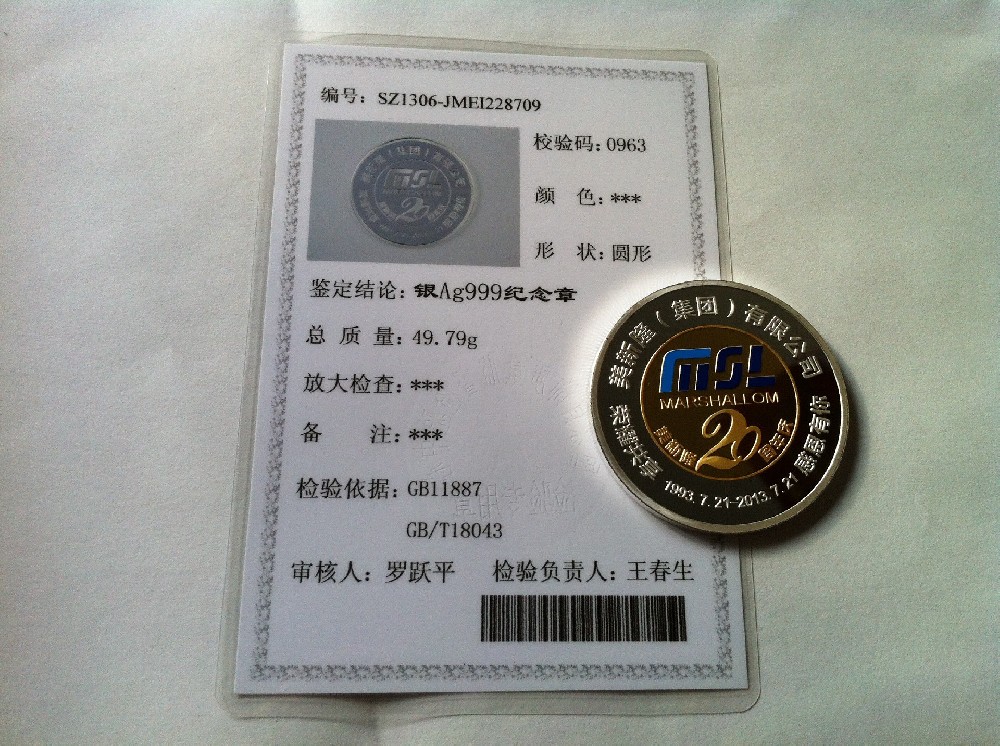 被客户追着问链接的纯银纪念章！私藏定制工厂大公开