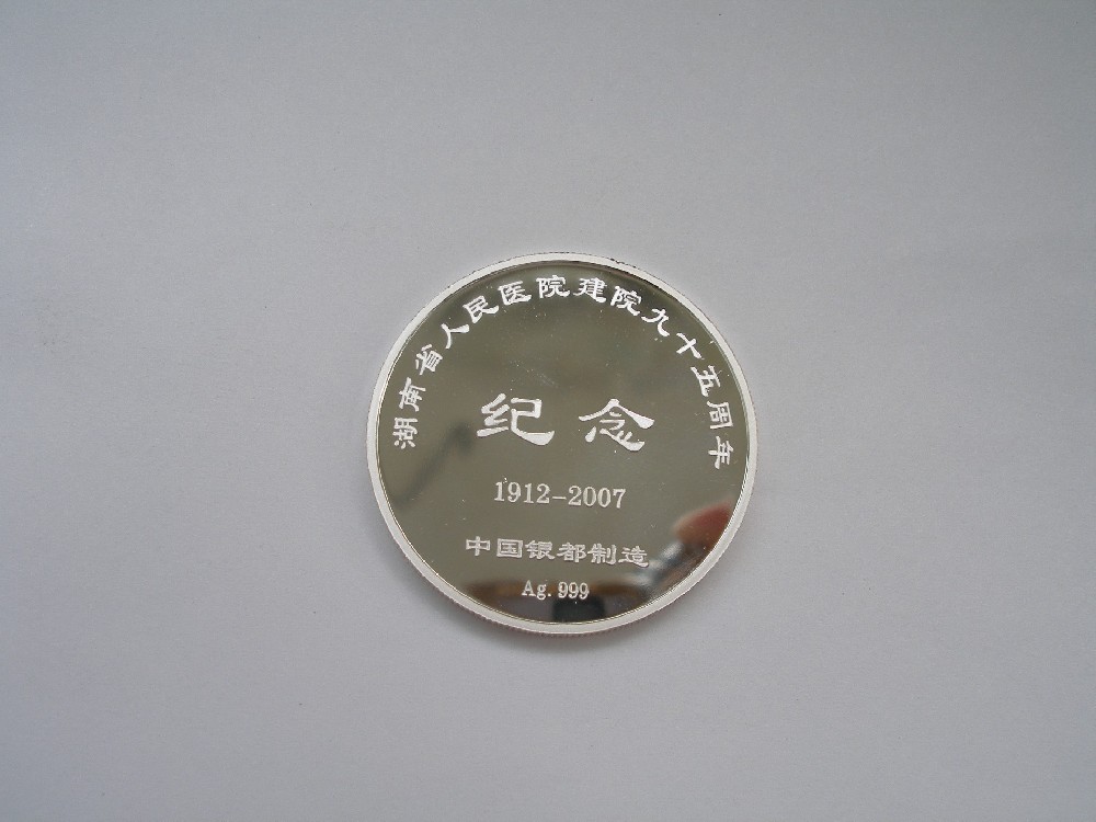 定制纯银纪念章：让重要时刻闪耀永恒光芒