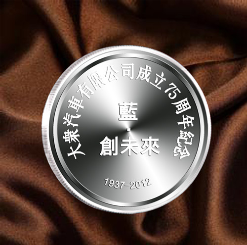 大众汽车币正面.jpg