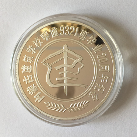 🌟《定制纪念章必看！选错厂家血亏99%人都不知道的避坑指南》🌟