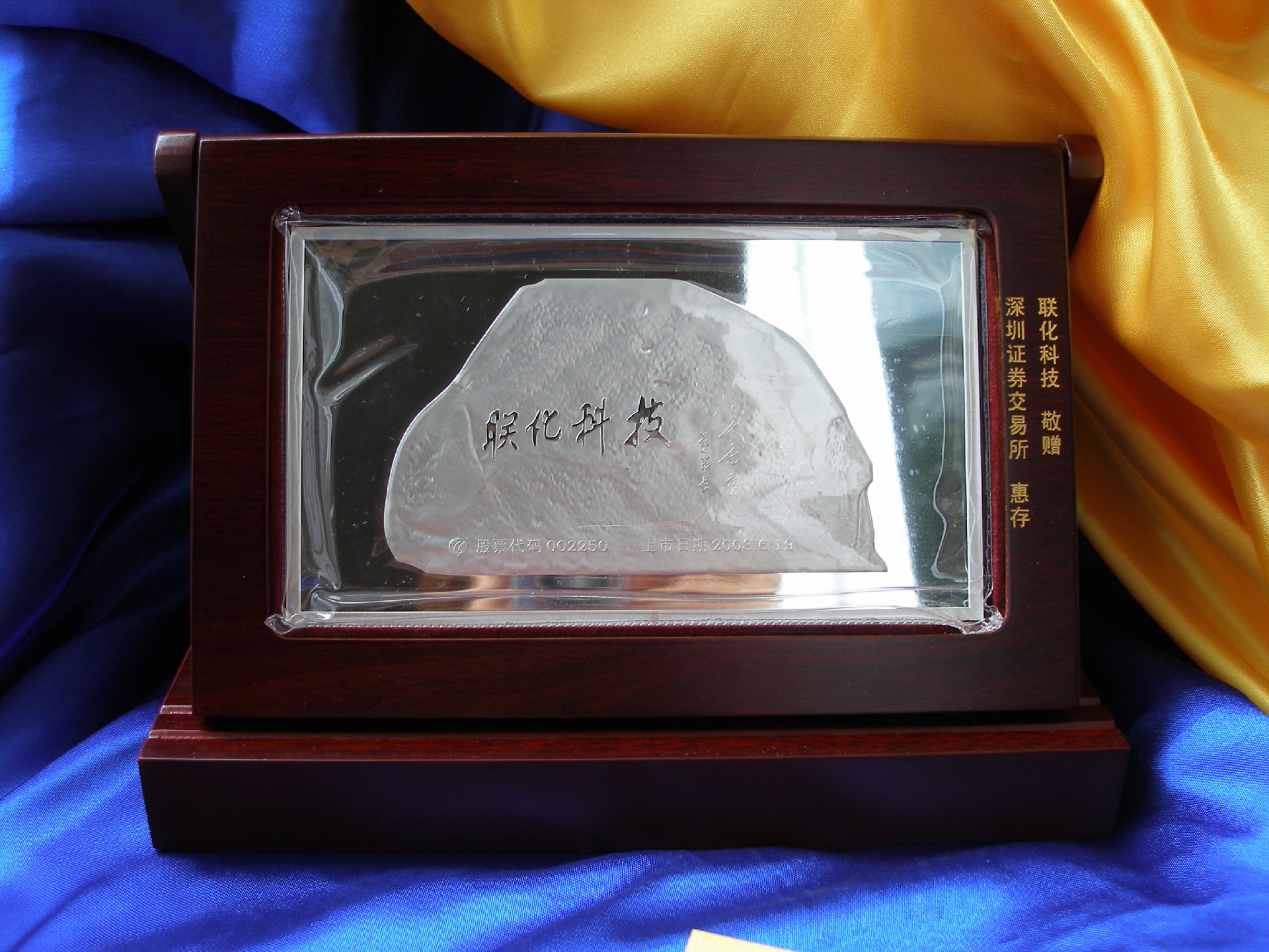 智又盈公司758克纯银条2.JPG