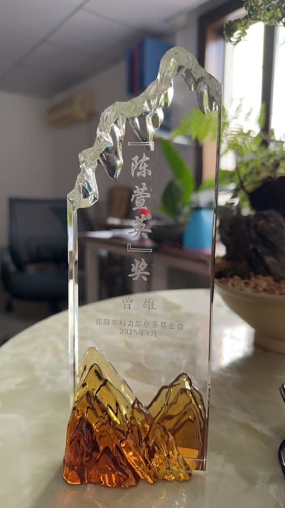 ‌匠心铸就荣耀：深圳晶美礼品的水晶艺术