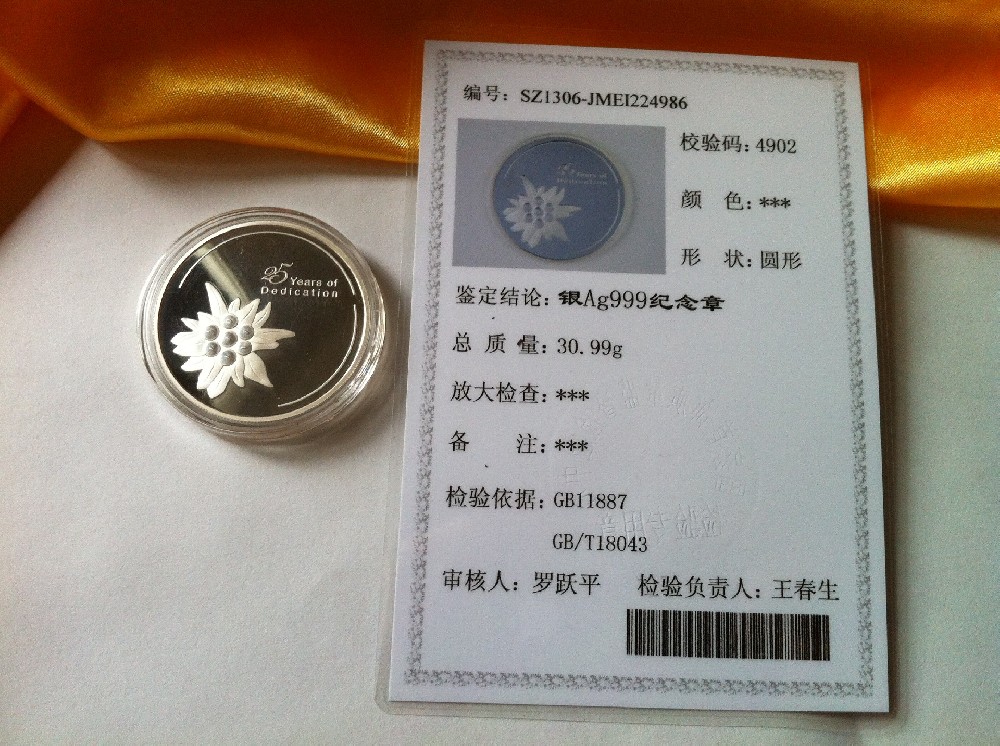 🔥【行业揭秘】纯银奖牌≠100%纯银！99%含银量的奖牌如何辨别？认准这家30年老厂！