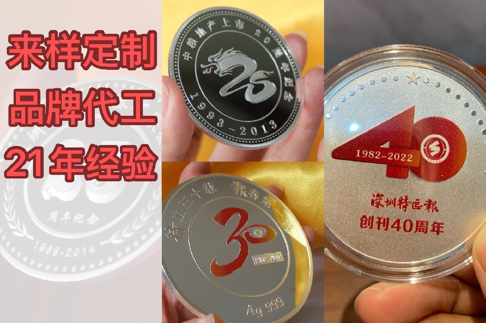 金银类纪念品：企业表彰的尊贵之选